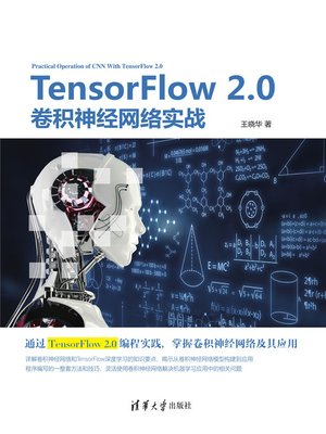 cover image of TensorFlow 2.0卷积神经网络实战